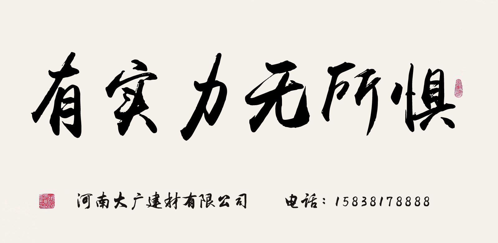 大廣公司祝您2018年元旦快樂！
